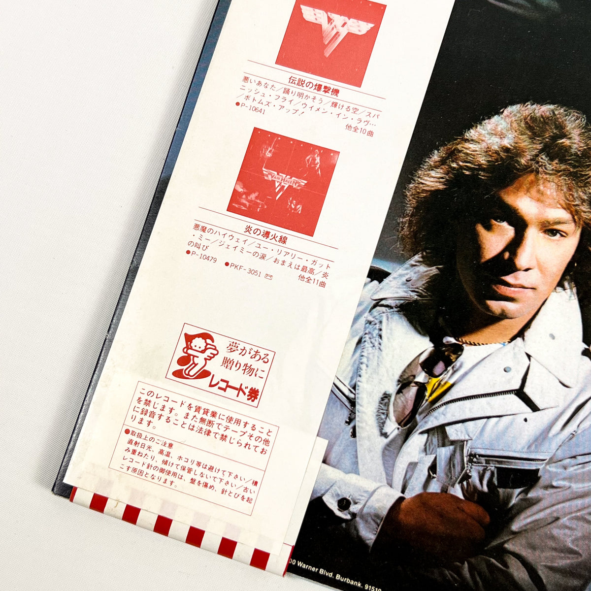 VAN HALEN – 1984 Prima Stampa Giapponese P-11369 1984 OBI
