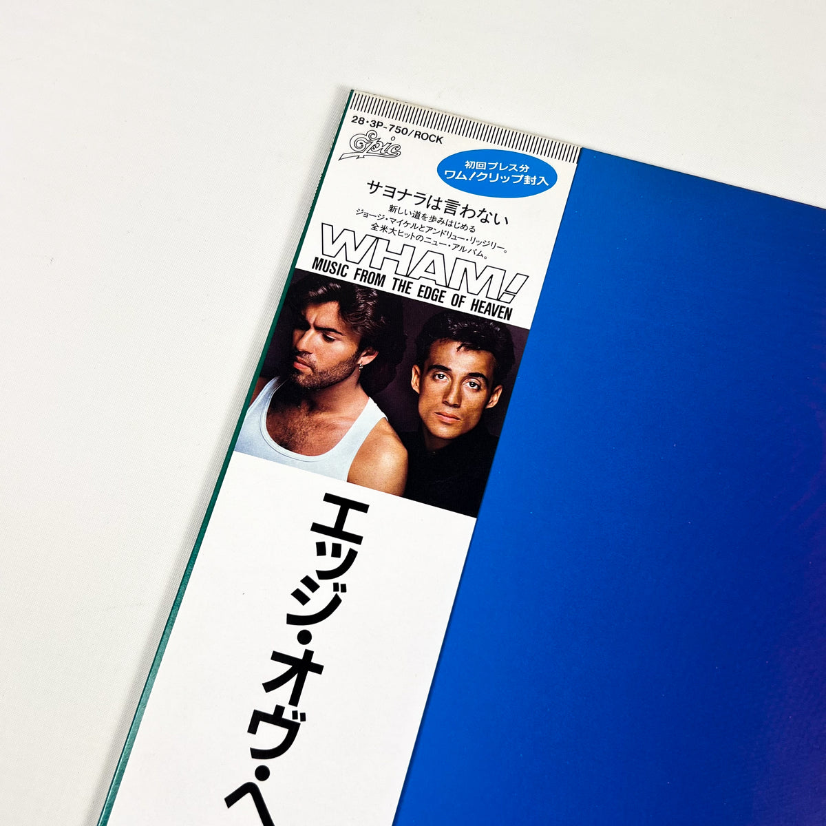 WHAM! – Music From The Edge Of Heaven Primera Impresión Japonesa 28·3P-750 1986 OBI