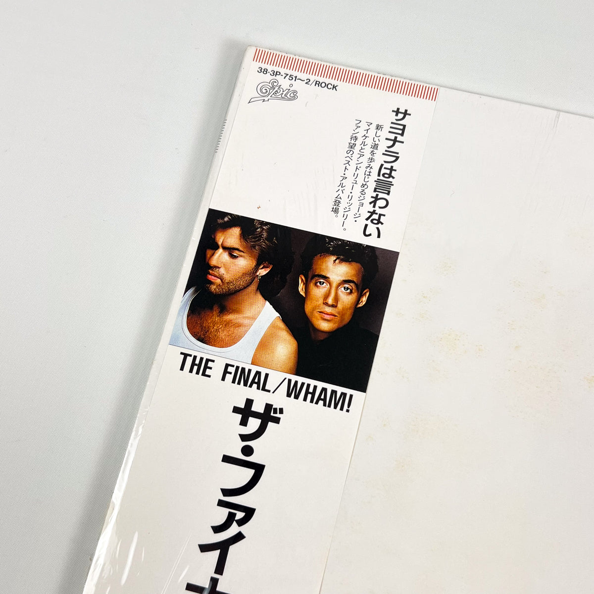 WHAM! – The Final Prima Stampa Giapponese 2LP 38·3P-751~2 1986 OBI SHRINK