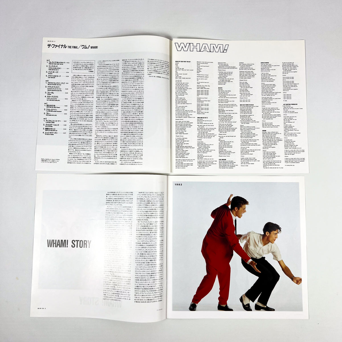 WHAM! – The Final Prima Stampa Giapponese 2LP 38·3P-751~2 1986 OBI SHRINK