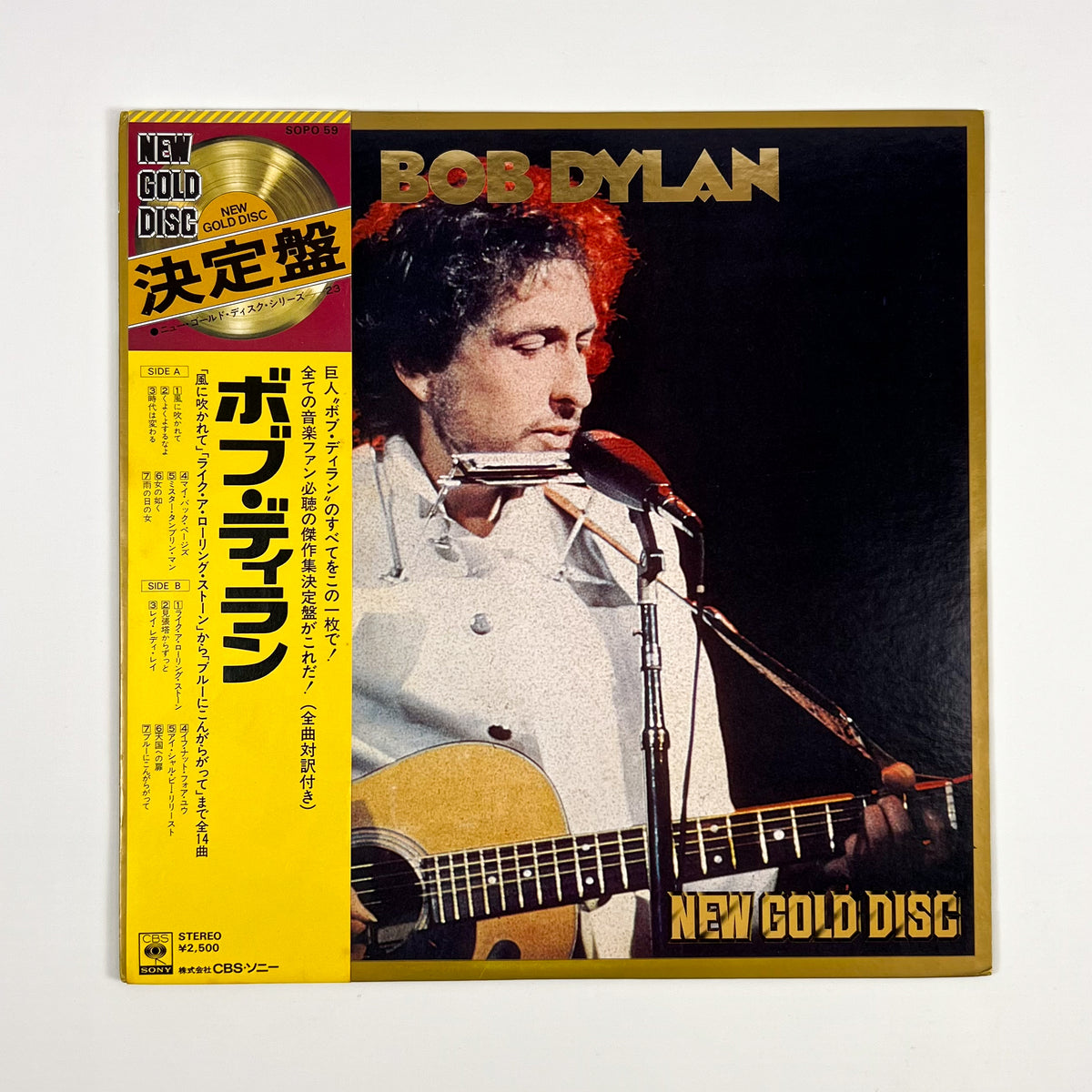 BOB DYLAN – New Gold Disc Prima Stampa Giapponese SOPO 59 1975 OBI