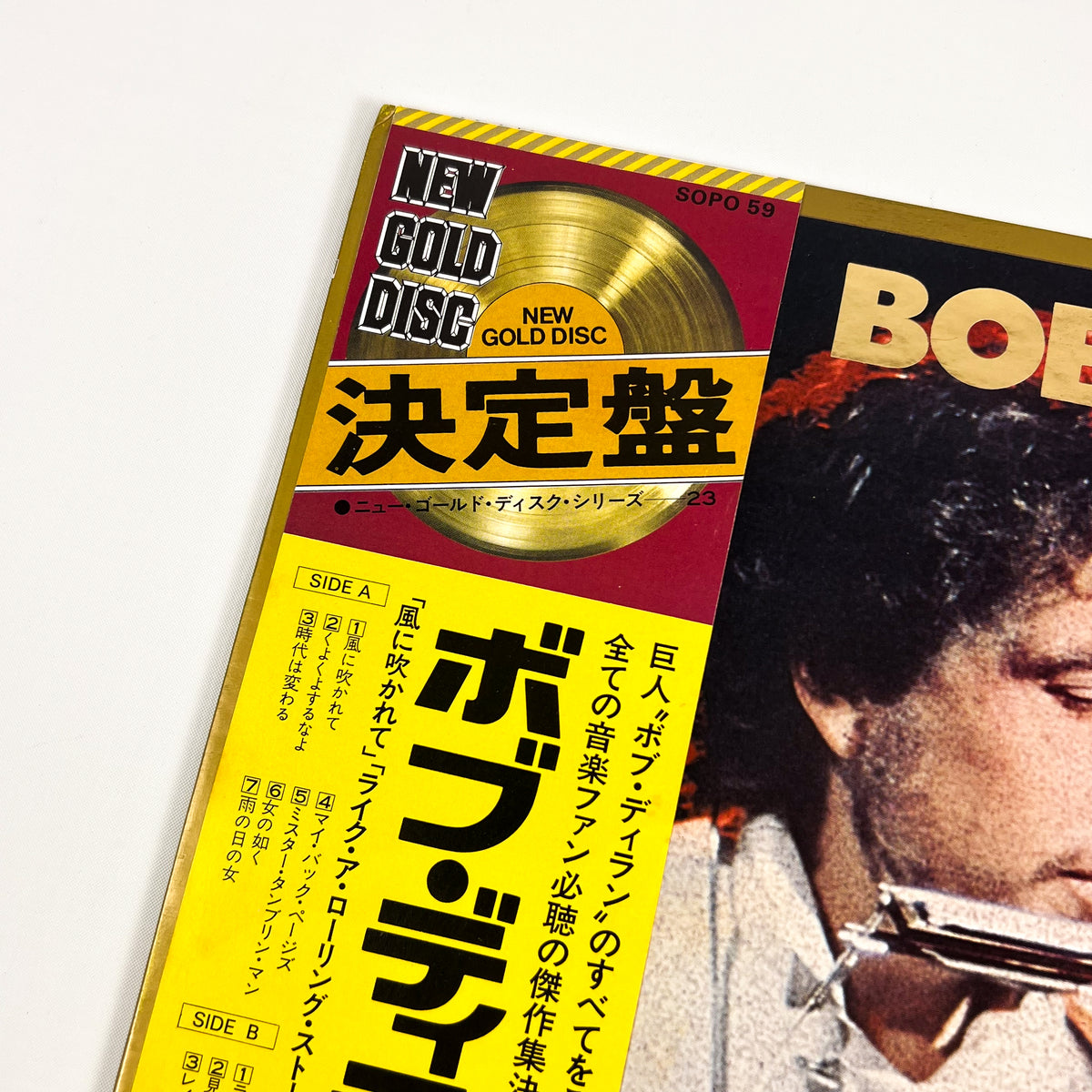 BOB DYLAN – New Gold Disc Prima Stampa Giapponese SOPO 59 1975 OBI