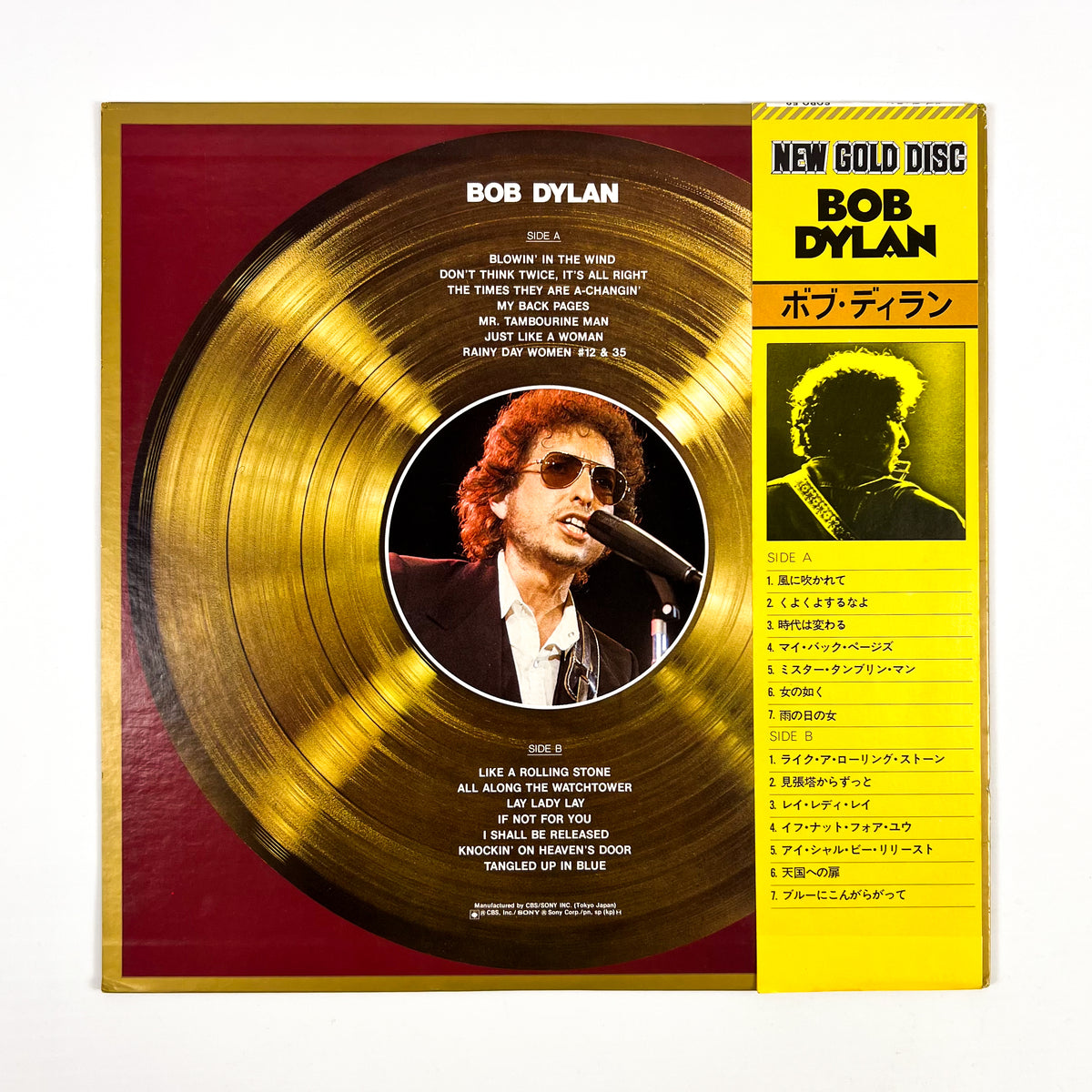 BOB DYLAN – New Gold Disc Prima Stampa Giapponese SOPO 59 1975 OBI