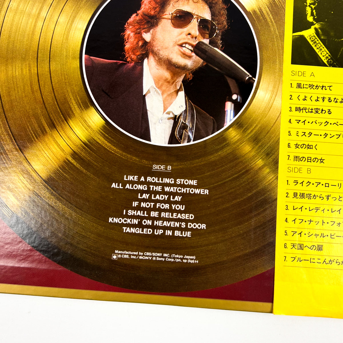 BOB DYLAN – New Gold Disc Prima Stampa Giapponese SOPO 59 1975 OBI