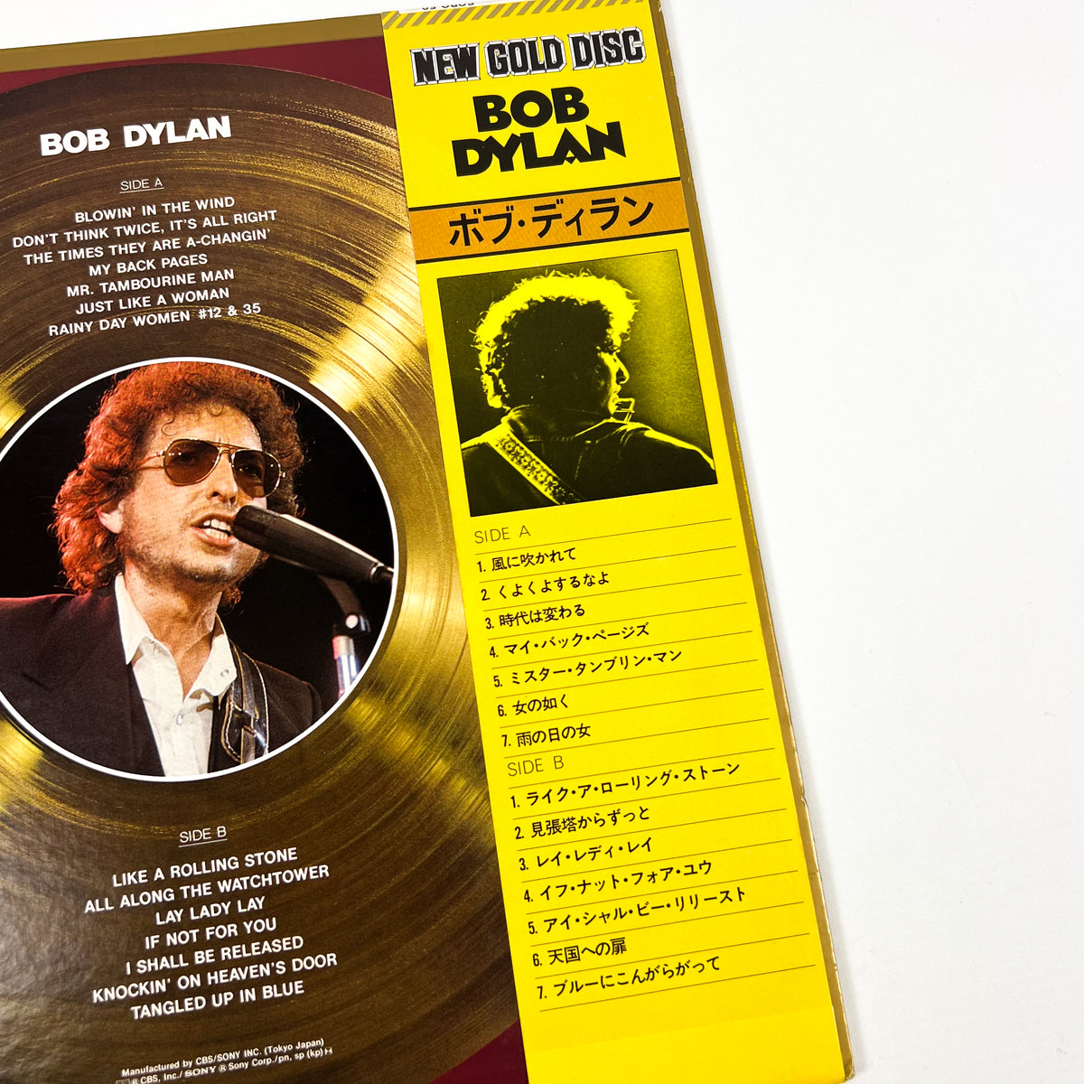 BOB DYLAN – New Gold Disc Prima Stampa Giapponese SOPO 59 1975 OBI
