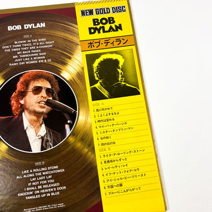 BOB DYLAN – New Gold Disc Prima Stampa Giapponese SOPO 59 1975 OBI