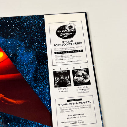 EUROPE – The Final Countdown Première impression japonaise VIL-28019 1986 OBI Translucide
