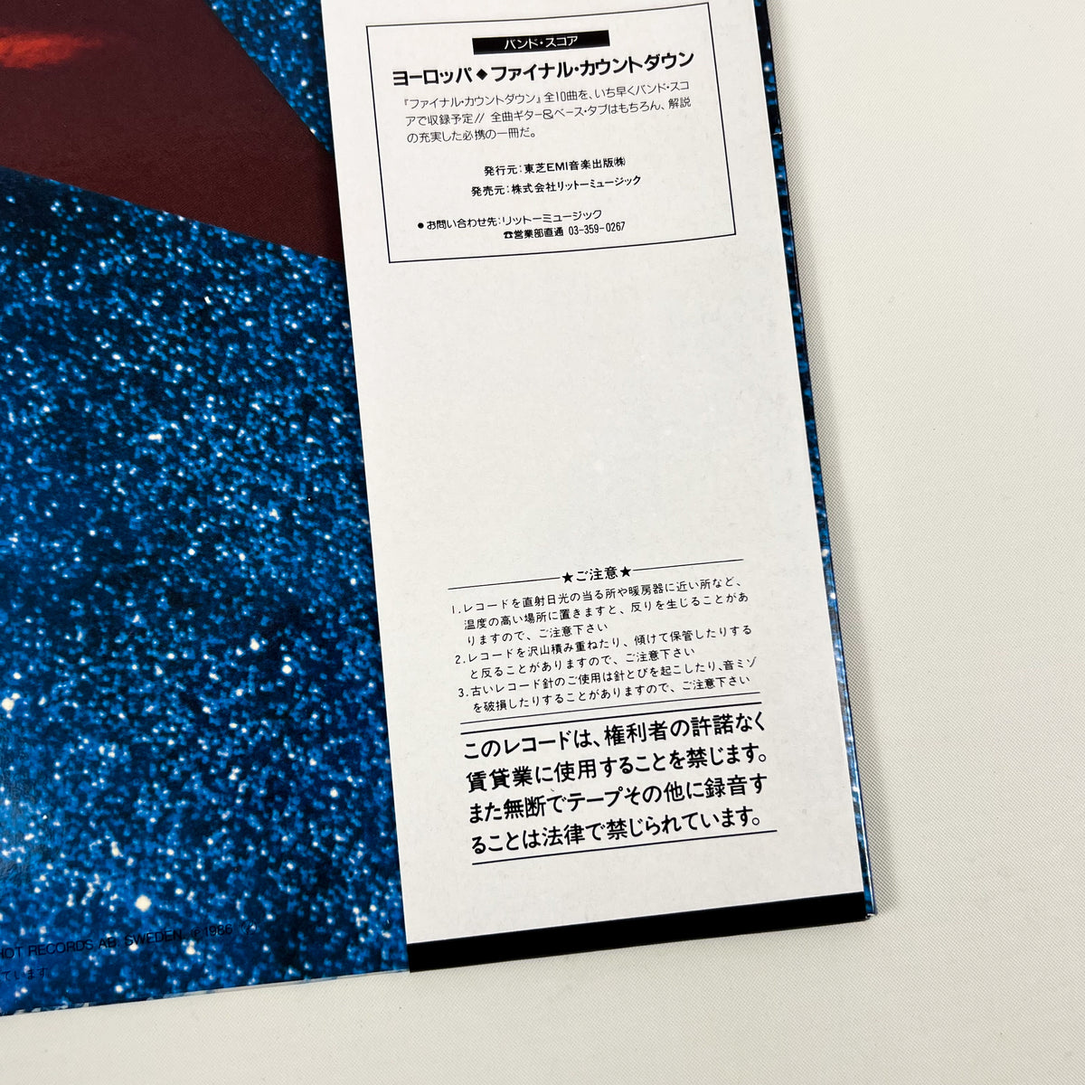 EUROPE – The Final Countdown Première impression japonaise VIL-28019 1986 OBI Translucide