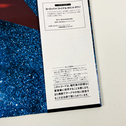 EUROPE – The Final Countdown Première impression japonaise VIL-28019 1986 OBI Translucide