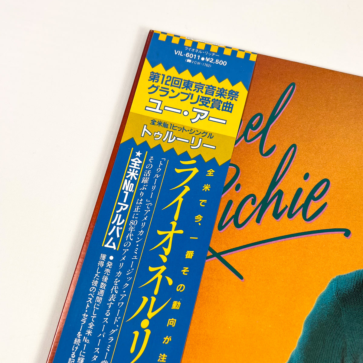 LIONEL RICHIE – Lionel Richie Stampa Giapponese VIL-6011 1983 OBI Translucent