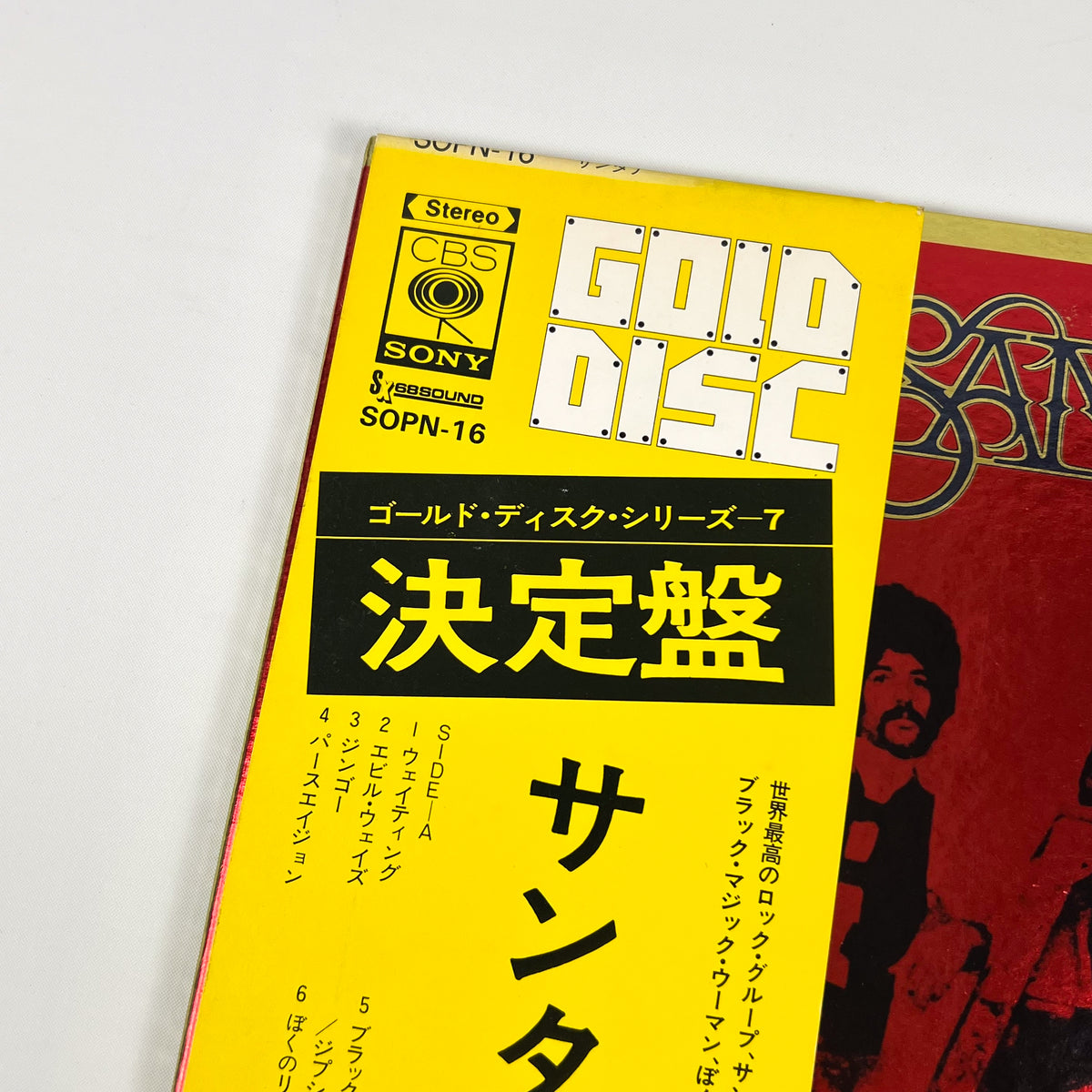 SANTANA – Santana Gold Disc Prima Stampa Giapponese SOPN-16 1973 OBI