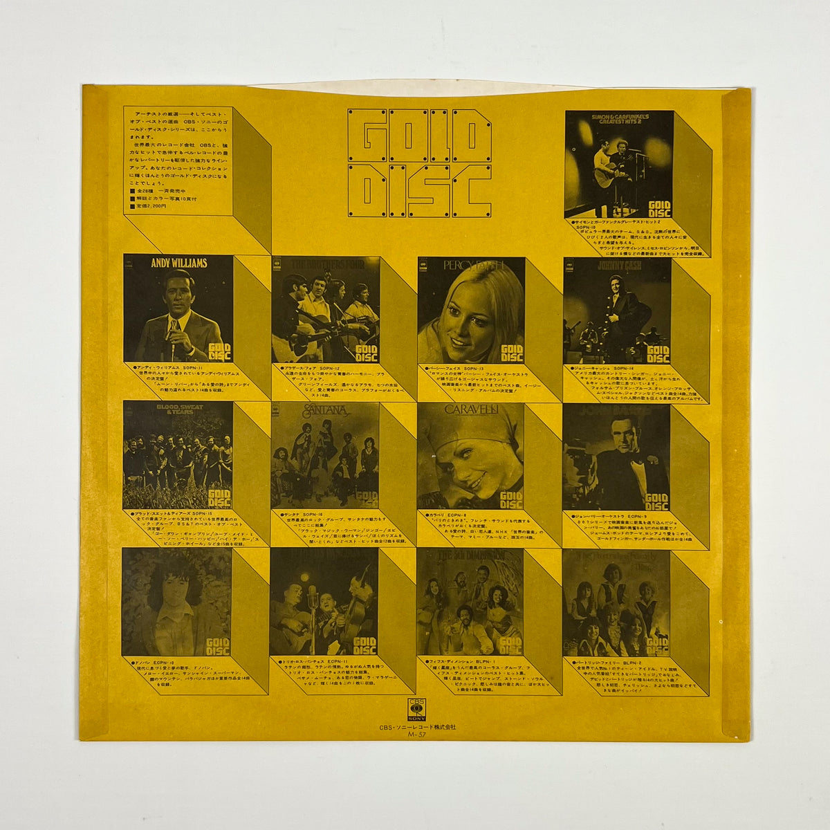 SANTANA – Santana Gold Disc Prima Stampa Giapponese SOPN-16 1973 OBI