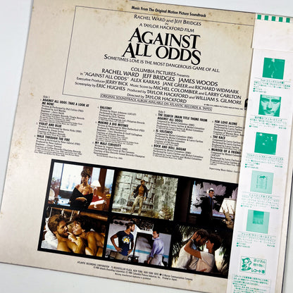AGAINST ALL ODDS - Original Soundtrack Prima Stampa Giapponese P-11481 1984 OBI