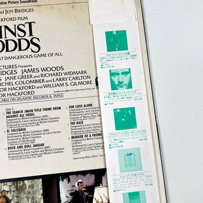 AGAINST ALL ODDS - Original Soundtrack Prima Stampa Giapponese P-11481 1984 OBI
