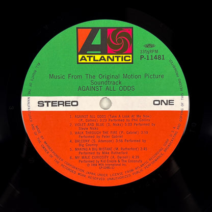 AGAINST ALL ODDS - Original Soundtrack Prima Stampa Giapponese P-11481 1984 OBI