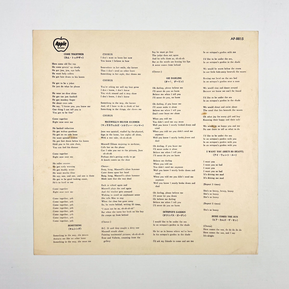 THE BEATLES – Abbey Road Prima Stampa Giapponese AP-8815 1969 Red Vinyl OBI SHRINK