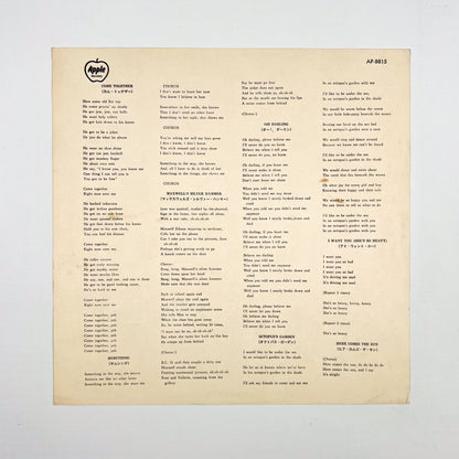 THE BEATLES – Abbey Road Prima Stampa Giapponese AP-8815 1969 Red Vinyl OBI SHRINK