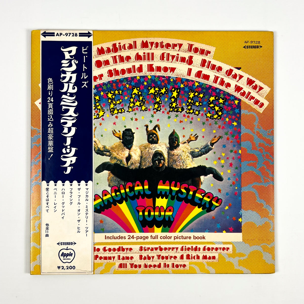 THE BEATLES – Magical Mystery Tour Stampa Giapponese AP-9728 1969 Red Vinyl OBI