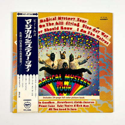 THE BEATLES – Magical Mystery Tour Stampa Giapponese AP-9728 1969 Red Vinyl OBI