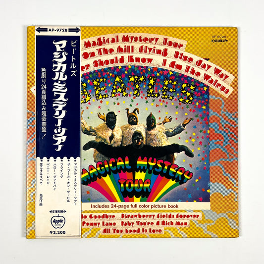 THE BEATLES – Magical Mystery Tour Stampa Giapponese AP-9728 1969 Red Vinyl OBI