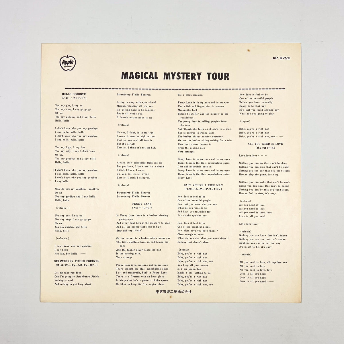 THE BEATLES – Magical Mystery Tour Stampa Giapponese AP-9728 1969 Red Vinyl OBI
