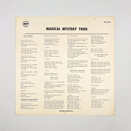 THE BEATLES – Magical Mystery Tour Stampa Giapponese AP-9728 1969 Red Vinyl OBI