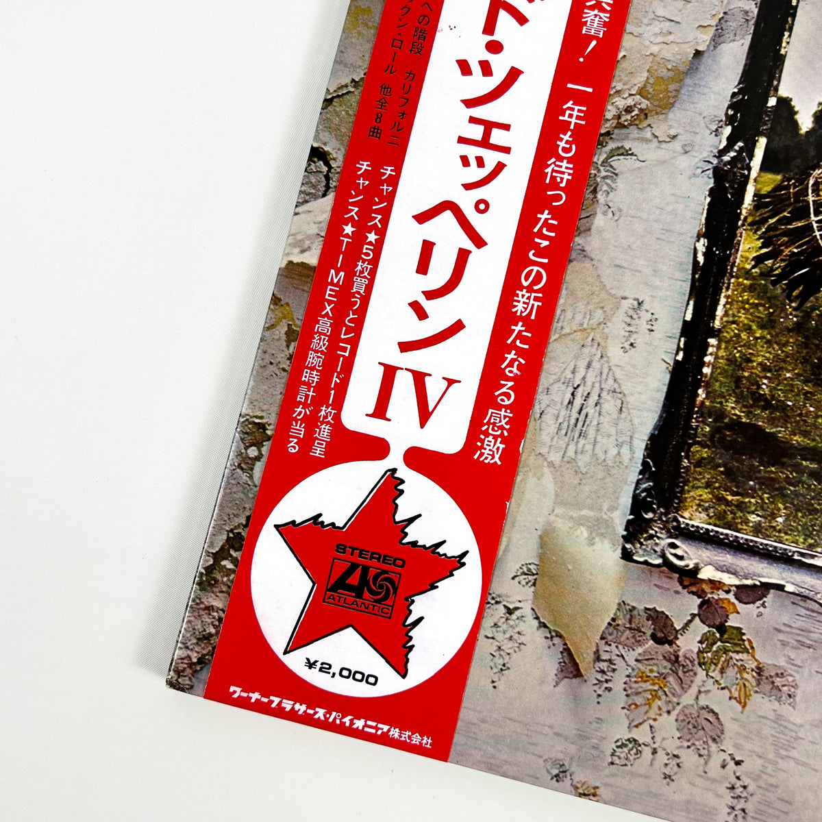 LED ZEPPELIN – Led Zeppelin IV Prima Stampa Giapponese P-8166A 1971 OBI