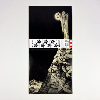 LED ZEPPELIN – Led Zeppelin IV Prima Stampa Giapponese P-8166A 1971 OBI