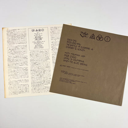 LED ZEPPELIN – Led Zeppelin IV Prima Stampa Giapponese P-8166A 1971 OBI