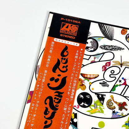 LED ZEPPELIN - Led Zeppelin III Impresión Japonesa - Atlantic P-10106A 1976 PÓSTER