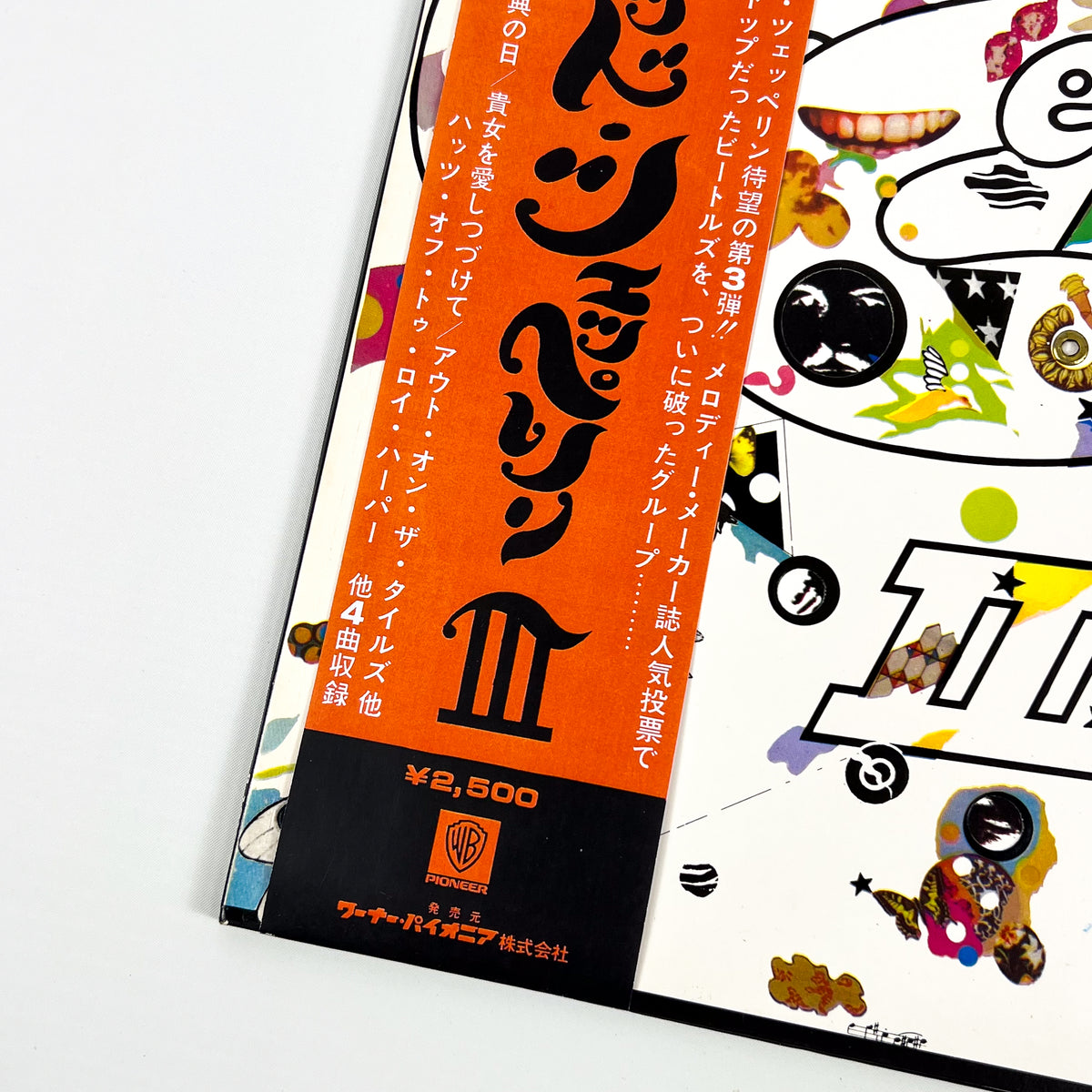 LED ZEPPELIN - Led Zeppelin III Impresión Japonesa - Atlantic P-10106A 1976 PÓSTER