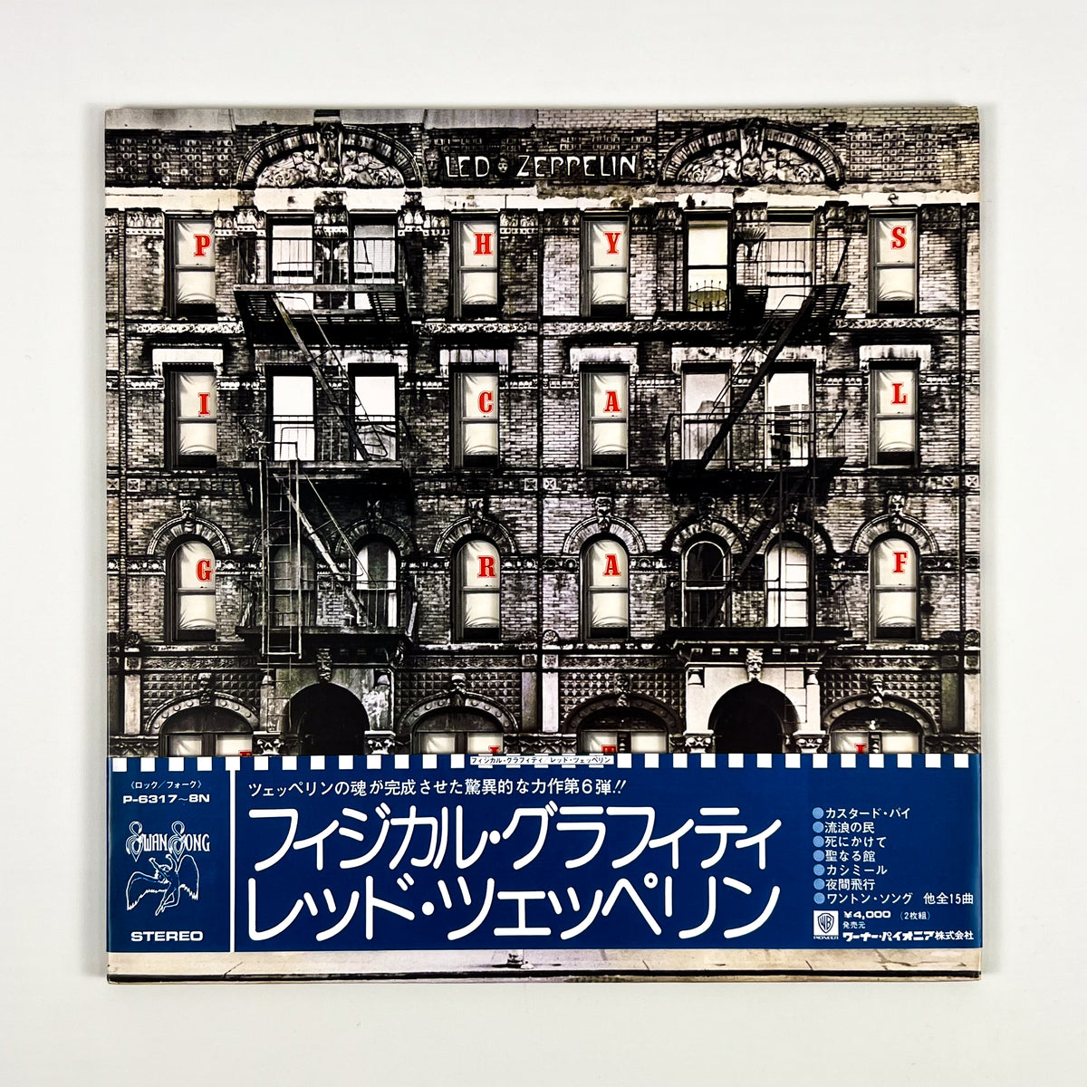 LED ZEPPELIN – Physical Graffiti Seconda Stampa Giapponese P-6317~8N 1975 2LP OBI