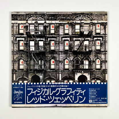 LED ZEPPELIN – Physical Graffiti Seconda Stampa Giapponese P-6317~8N 1975 2LP OBI