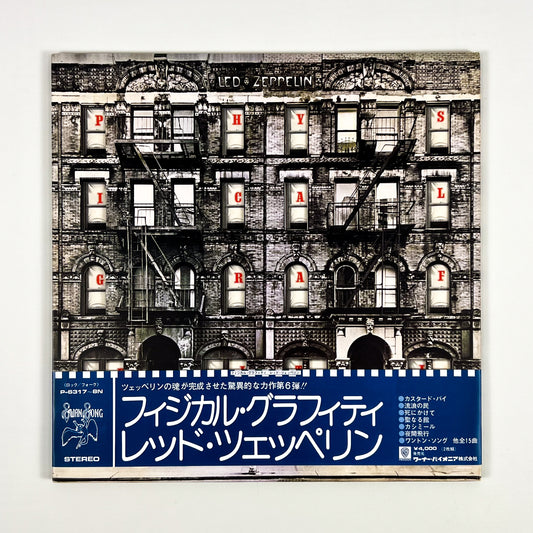 LED ZEPPELIN – Physical Graffiti Seconda Stampa Giapponese P-6317~8N 1975 2LP OBI