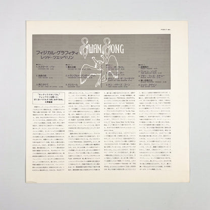 LED ZEPPELIN – Physical Graffiti Seconda Stampa Giapponese P-6317~8N 1975 2LP OBI