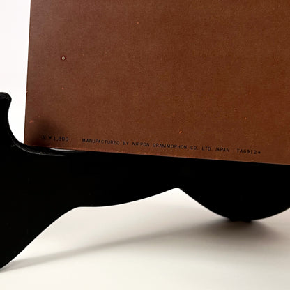 LED ZEPPELIN II – 1ª Edizione Giapponese MT-1091 1969