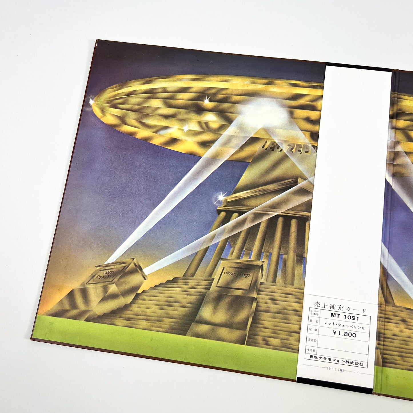 LED ZEPPELIN II – 1ª Edizione Giapponese MT-1091 1969