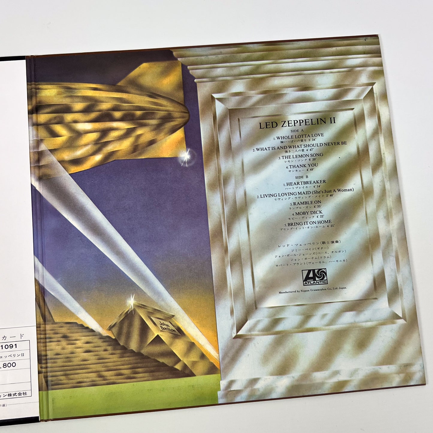 LED ZEPPELIN II – 1ª Edizione Giapponese MT-1091 1969