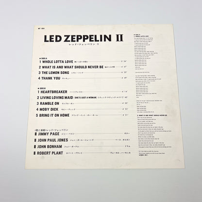 LED ZEPPELIN II – 1ª Edizione Giapponese MT-1091 1969