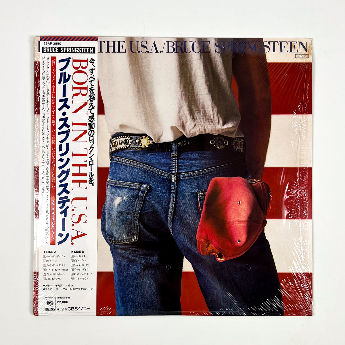 BRUCE SPRINGSTEEN – Born In The U.S.A. Prima Stampa Giapponese 28AP 2850 1984 OBI SHRINK