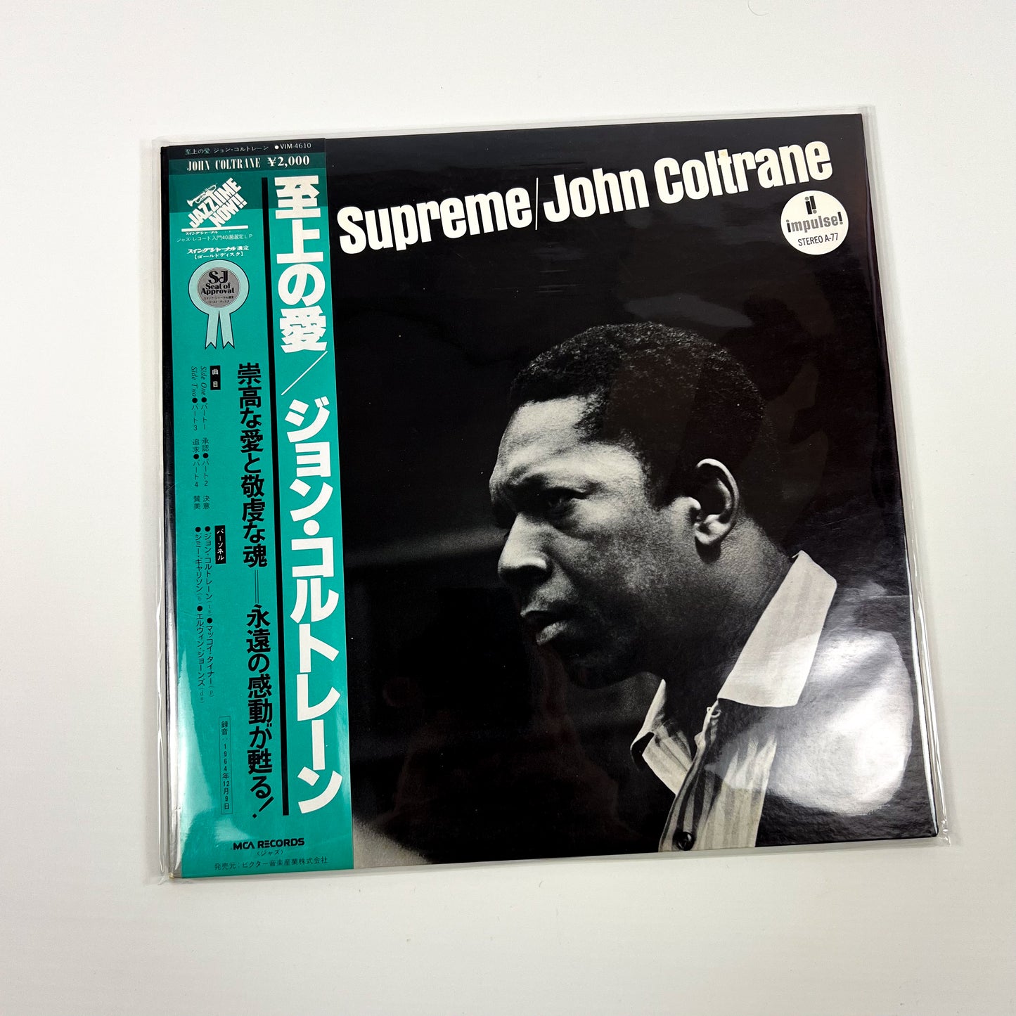 JOHN COLTRANE – A Love Supreme - Stampa Giapponese – MCA Records VIM-4610 1980 Translucent Vinyl
