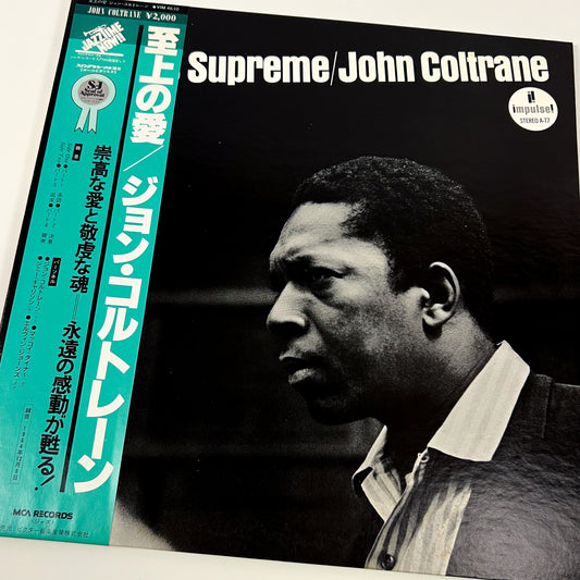 JOHN COLTRANE – A Love Supreme - Stampa Giapponese – MCA Records VIM-4610 1980 Translucent Vinyl