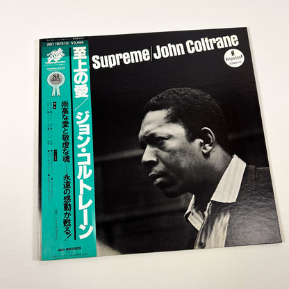 JOHN COLTRANE – A Love Supreme - Stampa Giapponese – MCA Records VIM-4610 1980 Translucent Vinyl