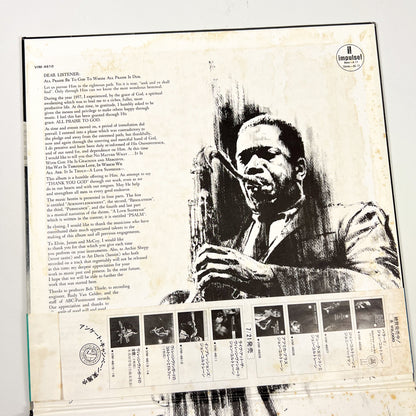 JOHN COLTRANE – A Love Supreme - Stampa Giapponese – MCA Records VIM-4610 1980 Translucent Vinyl