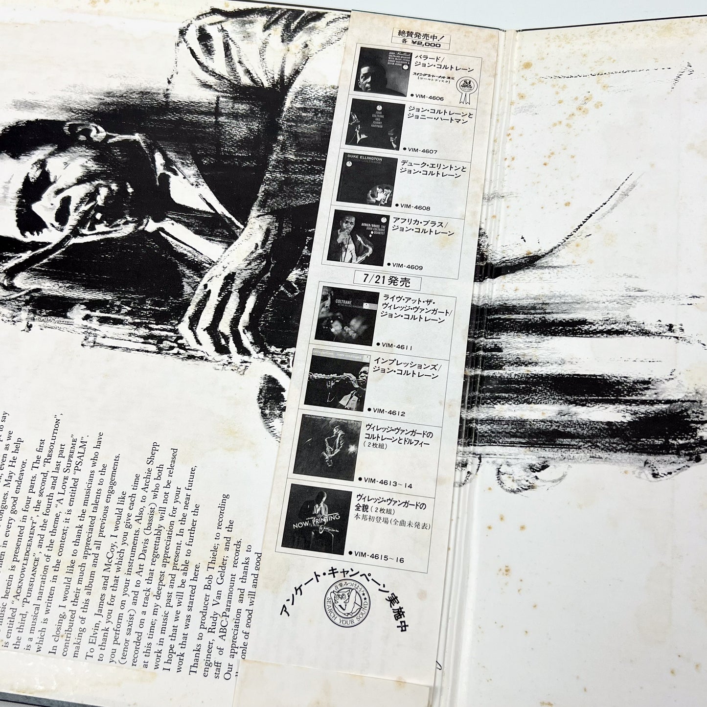 JOHN COLTRANE – A Love Supreme - Stampa Giapponese – MCA Records VIM-4610 1980 Translucent Vinyl