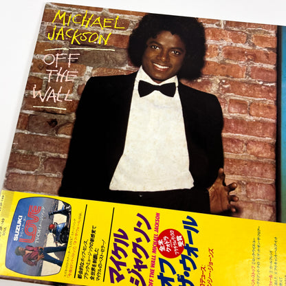 MICHAEL JACKSON – Off The Wall - Stampa Giapponese - EPIC/SONY 25-3P-149 1982 OBI Suzuki