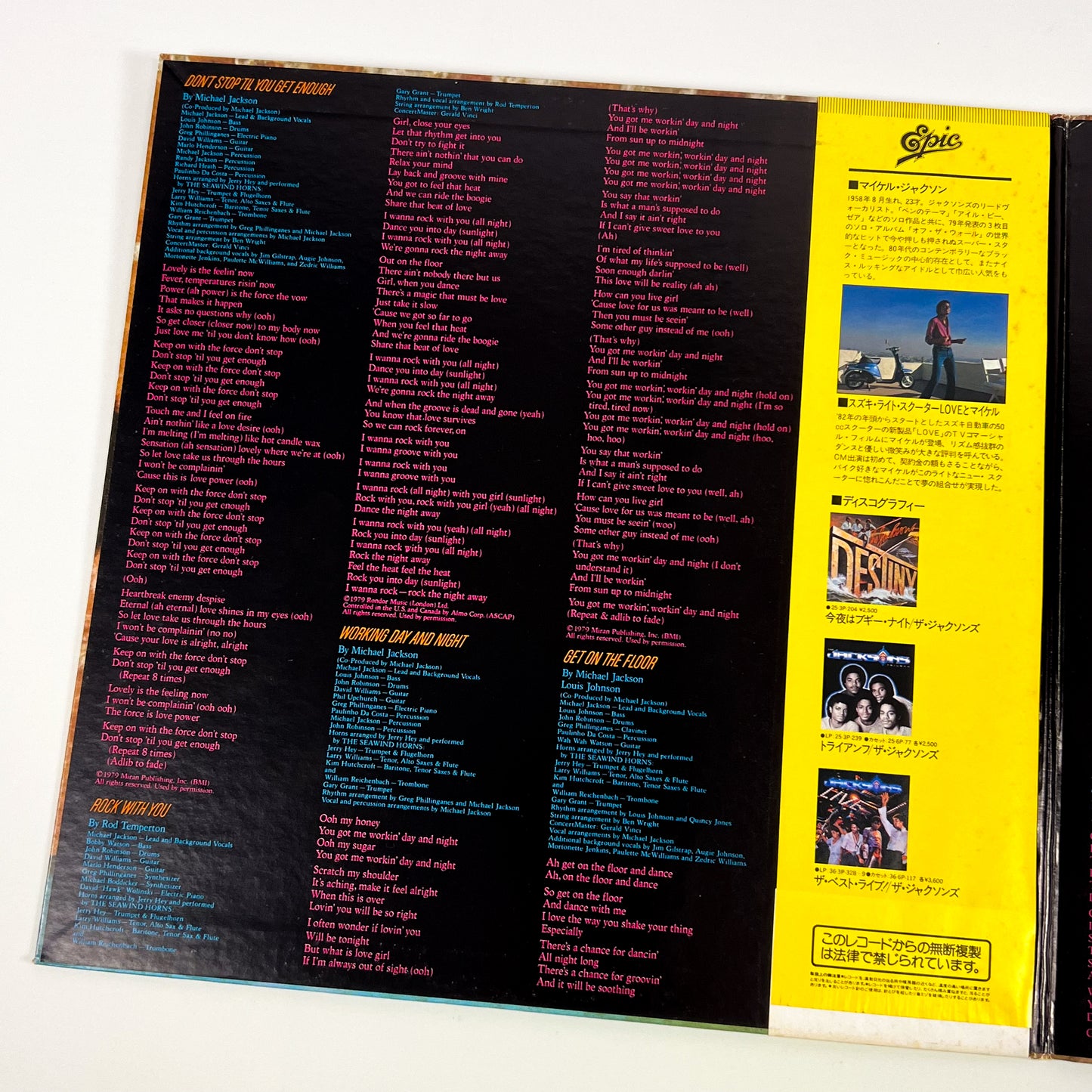 MICHAEL JACKSON – Off The Wall - Stampa Giapponese - EPIC/SONY 25-3P-149 1982 OBI Suzuki