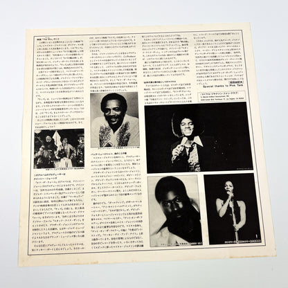 MICHAEL JACKSON – Off The Wall - Stampa Giapponese - EPIC/SONY 25-3P-149 1982 OBI Suzuki