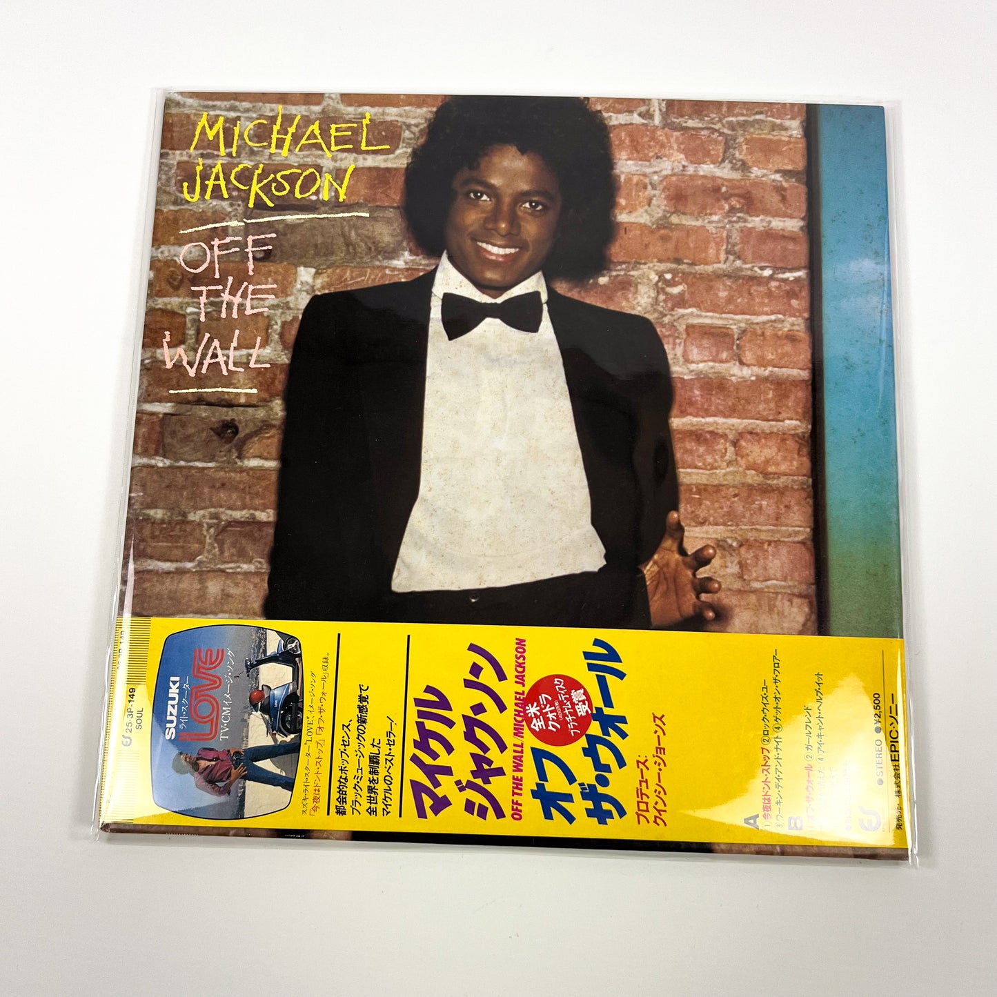 MICHAEL JACKSON – Off The Wall - Stampa Giapponese - EPIC/SONY 25-3P-149 1982 OBI Suzuki