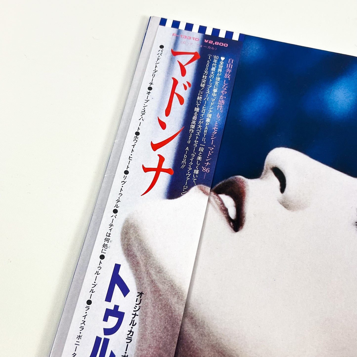 MADONNA – True Blue 1ª Edizione Giapponese - Warner Pioneer P-13310 1986 PROMO